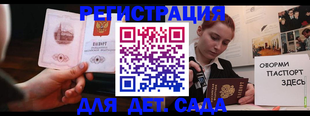 где прописаться в Кремёнках